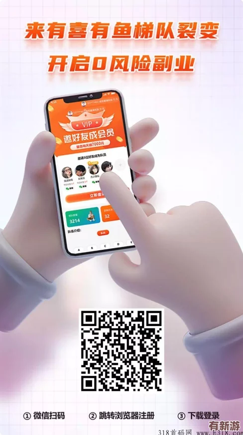 免費(fèi)爆料app下載-如魚得水-一舉兩得