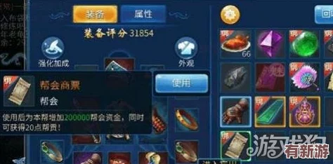 倩女幽魂手游門派榮耀戰(zhàn)積分高效兌換策略：解鎖珍稀獎(jiǎng)勵(lì)-領(lǐng)跑江湖挑戰(zhàn)榜