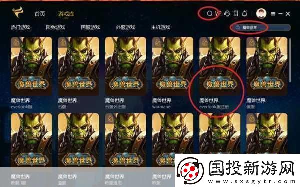 魔獸世界-N-服是什么服務(wù)器-帶你探索神秘的游戲世界