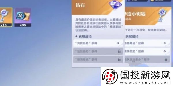 王者榮耀星之破曉妙造鑰匙怎么獲得：攻略分享升級經(jīng)驗