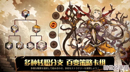 奧拉索斯戰(zhàn)紀(jì)深度策略：芙蕾雅轉(zhuǎn)職抉擇——解鎖龍騎士之翼或鑄就戰(zhàn)爭(zhēng)領(lǐng)主霸業(yè)