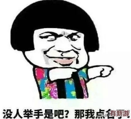 不蓋被子打牌生孩子免費(fèi)