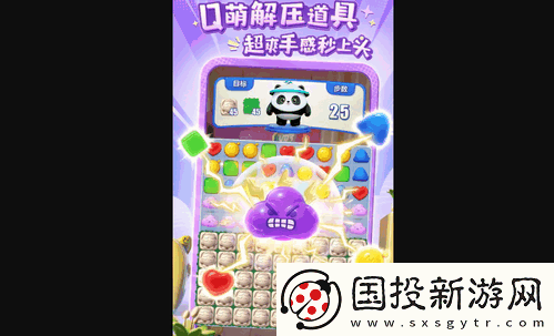 蛋仔滑滑怎么向好友索要體力-蛋仔滑滑向好友索要體力攻略