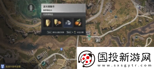 七日世界碎裂面包食譜獲取方法