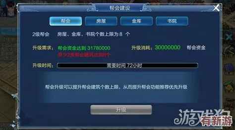 倩女幽魂手游門派榮耀戰(zhàn)積分高效兌換策略