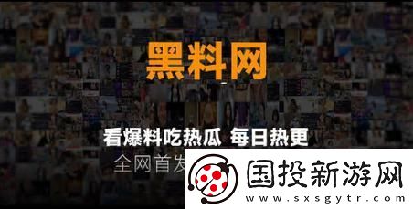 反差婊吃瓜爆料黑料免弗：真實(shí)與假象的碰撞