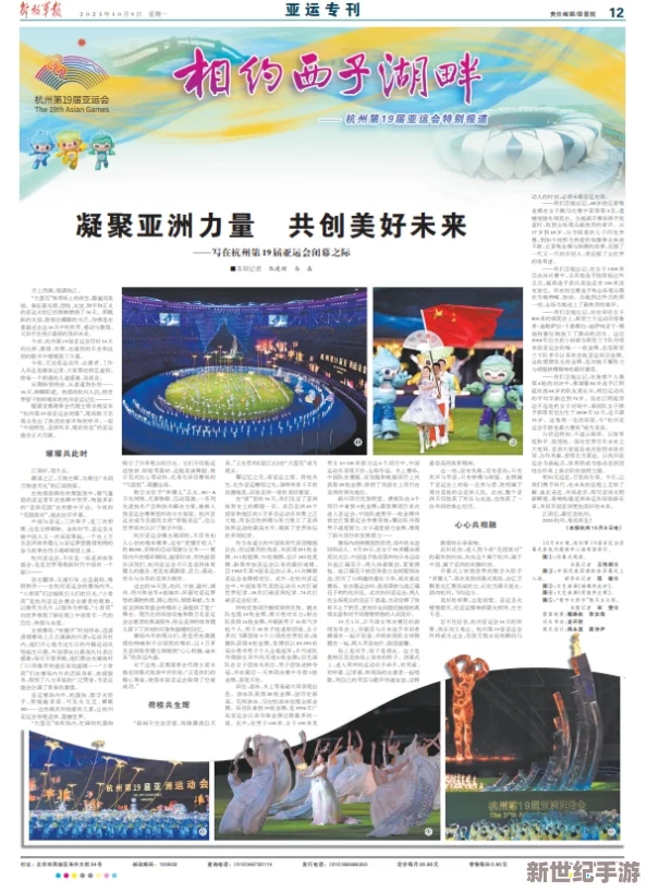 8-8-永久華人8X8-攜手共創(chuàng)美好未來