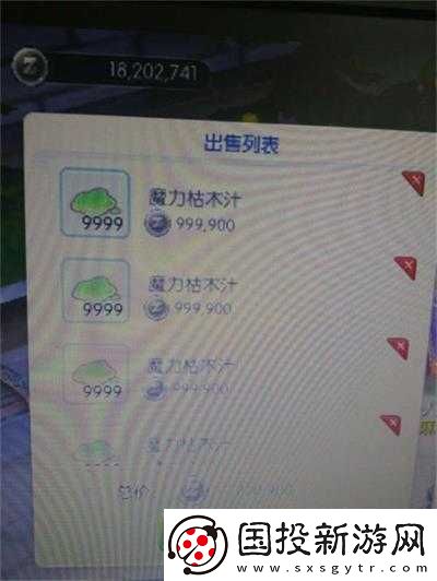 仙境傳說-RO-手游驚現(xiàn)交易所刷錢漏洞引發(fā)熱議