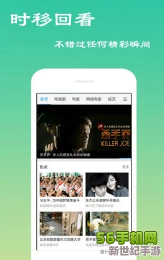 96533電視影片在線觀看：全新影視平臺(tái)上線-海量資源隨時(shí)暢享精彩內(nèi)容