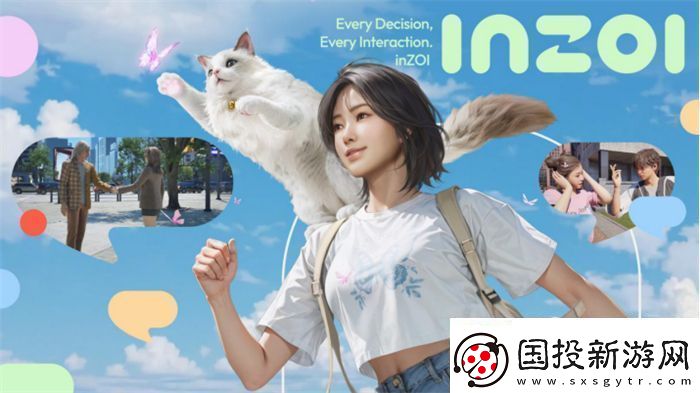 inZOI中國獨家PV發(fā)布！夢想生活由此開啟共同探索無限可能無限數(shù)碼