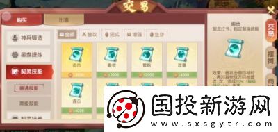 離火之境快速升級(jí)攻略大揭秘玩家必看