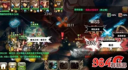 八重神子被丘丘人抓去繁殖后代的軟件引發(fā)玩家熱議-游戲內(nèi)容與角色設(shè)定備受關(guān)注-引起廣泛討論和爭(zhēng)議