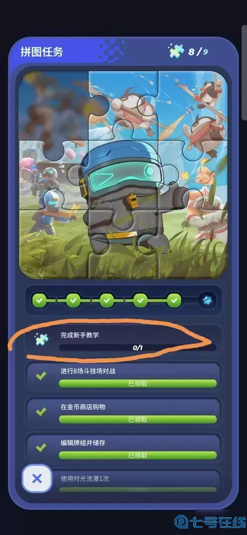 伊甸之戰(zhàn)烈鬃怎么玩