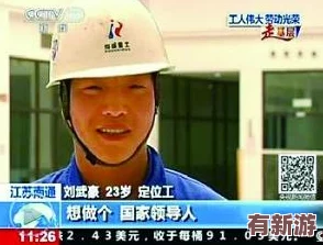 82歲老人找20多歲小伙子-跨代友誼引發(fā)社會(huì)熱議與思考