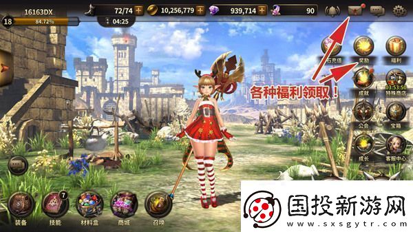 魔法洞穴2裝備鍛造攻略：如何提升你的冒險(xiǎn)武器與防具