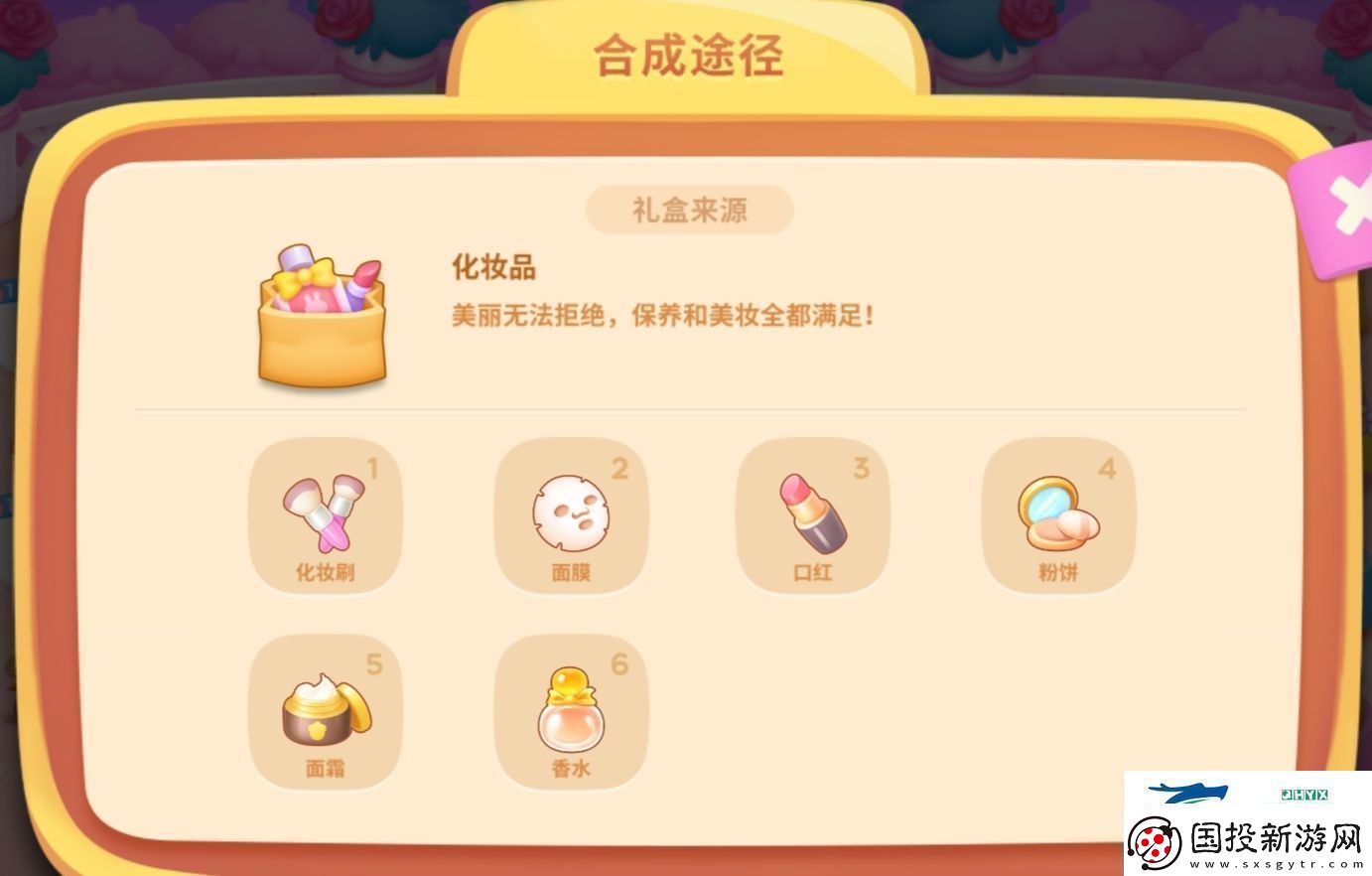 保衛(wèi)蘿卜4浪漫七夕活動(dòng)怎么玩愛(ài)心積分獲取方法詳細(xì)介紹