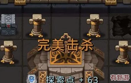 探秘不思議迷宮