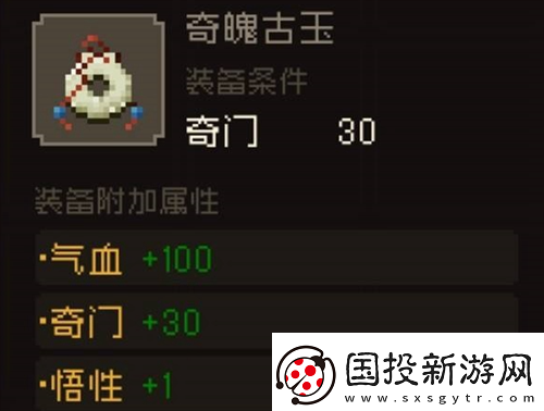 大江湖之蒼龍與白鳥悟性點獲取途徑