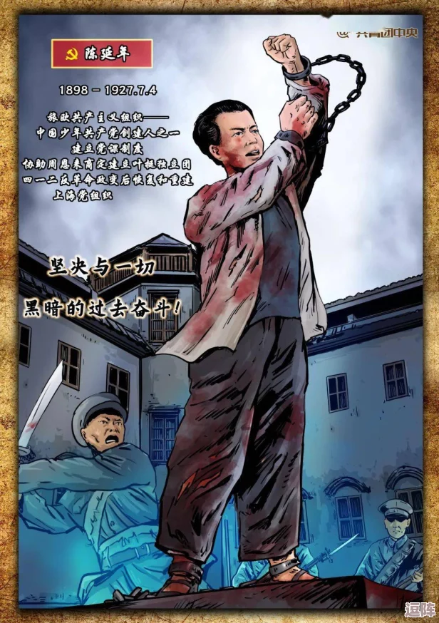 伽羅被X哭流白色液體