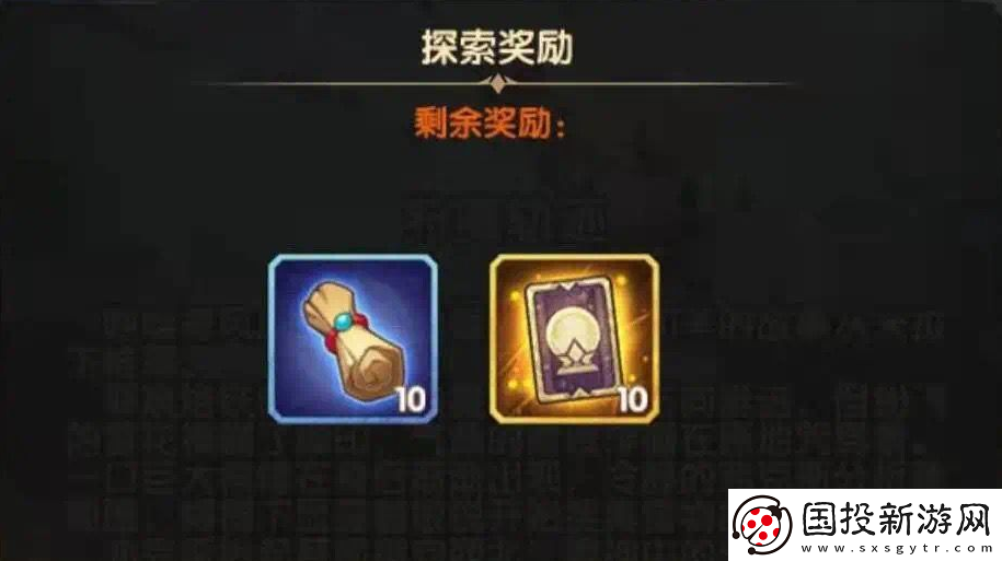 劍與遠(yuǎn)征狩魔軌跡怎么過