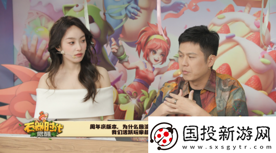 劃重點了！石器時代