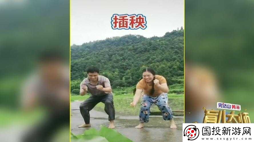 情侶攜手插秧-田間愛意濃濃