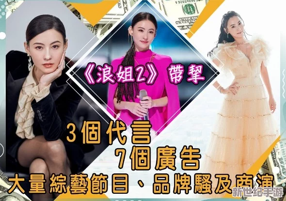 17c高端泄密：知名明星與富豪私會(huì)內(nèi)幕曝光-背后隱藏的秘密關(guān)系引發(fā)熱議！