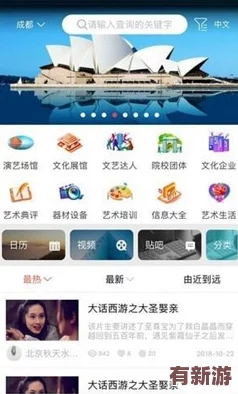 東京熱-app：全新上線-帶你體驗最熱辣的成人內(nèi)容與互動社交平臺-盡享無限樂趣與激情！