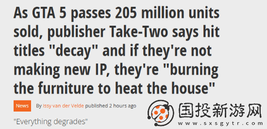 R星母公司強(qiáng)調(diào)新IP重要性