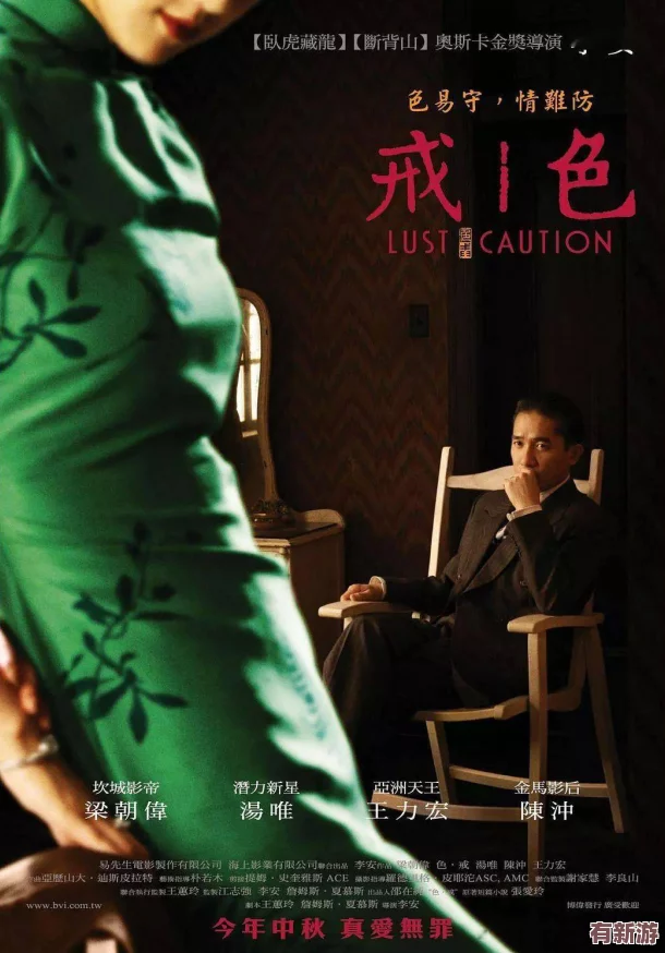 以電影的形式進(jìn)行黃色內(nèi)容：揭示當(dāng)代社會(huì)對(duì)性與欲望的深刻思考與反思