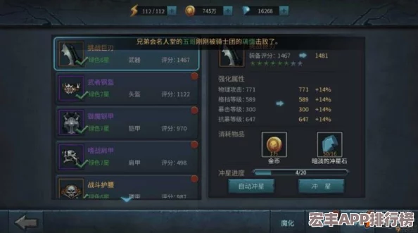 暗黑黎明2：探索家族榮耀-解鎖高效采集策略與趣味互動(dòng)玩法指南