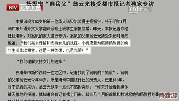 15XXXX18嬌小老少配