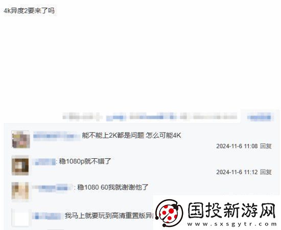 Switch2向下兼容引玩家熱議