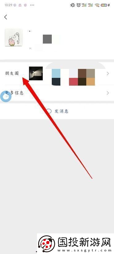 怎么刪除微信朋友圈