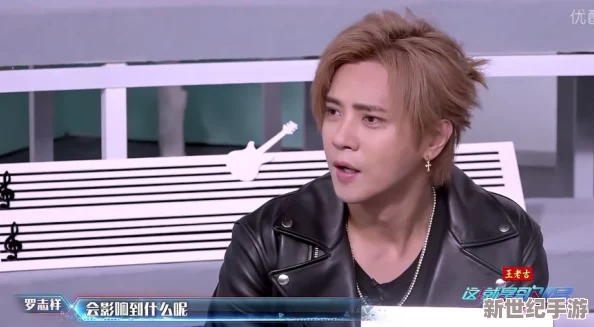 羅志祥5G開網(wǎng)站入口-網(wǎng)友熱議其新項目背后隱藏的神秘投資與緋聞女友關(guān)系引發(fā)關(guān)注！