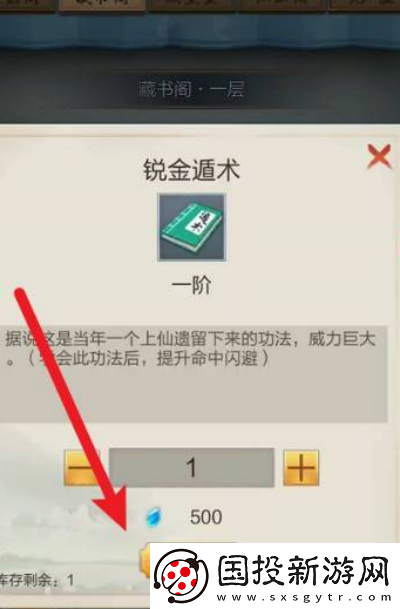 太古仙尊功法獲取方法