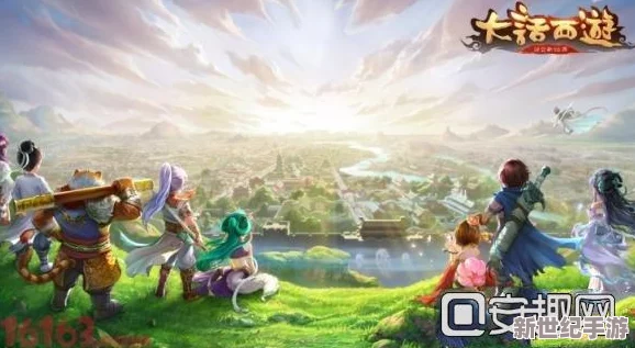 西游征途新篇：大話手游新區(qū)活力VS老區(qū)底蘊優(yōu)劣勢全面透視