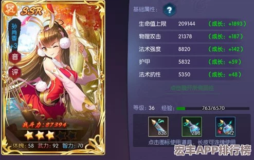 戰(zhàn)國(guó)風(fēng)云再起：修羅魂侍女的養(yǎng)成與隨從系統(tǒng)策略全解析指南