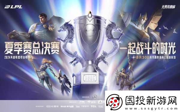 英雄聯(lián)盟13周年慶盛典來襲-8月30日狂歡不停歇！