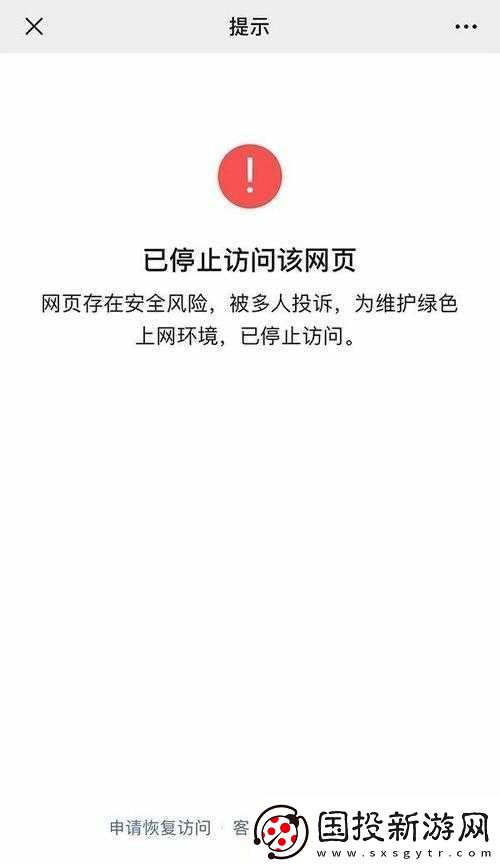 瀏覽器直接進入站的注意事項：安全、隱私、可信站