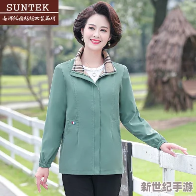 suntek中老年人女媽媽秋裝