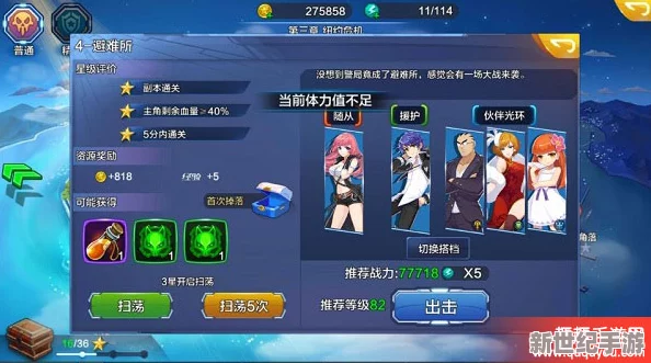 偷星九月天手游策略大公開：高效通關(guān)普通副本技巧與實(shí)戰(zhàn)心得分享