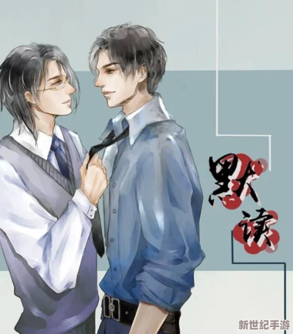 雙男主車書細寫：深入分析雙男主設定在汽車文學中的表現(xiàn)與魅力-探討角色關系與情節(jié)發(fā)展的獨特交織