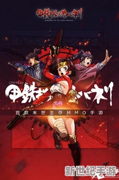 甲鐵城的卡巴內(nèi)瑞6月29日震撼回歸-全面修繕測(cè)試啟動(dòng)-重啟蒸汽朋克冒險(xiǎn)新篇章！