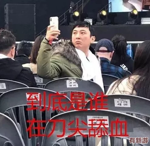 17黑料吃瓜官網(wǎng)：某知名明星被曝與神秘人士深夜約會-網(wǎng)友熱議背后真相引發(fā)關(guān)注！