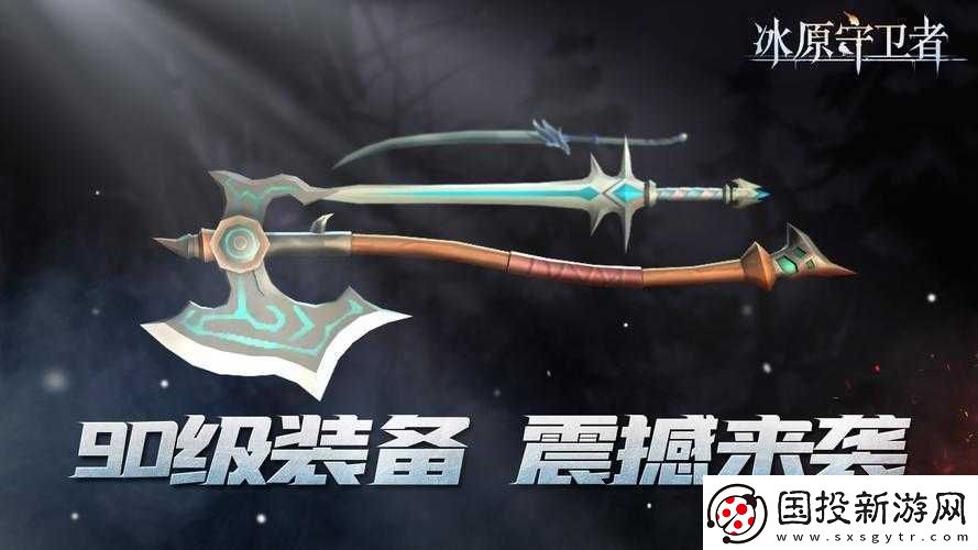 冰原守衛(wèi)者：升級(jí)石頭加工臺(tái)-打造更強(qiáng)裝備