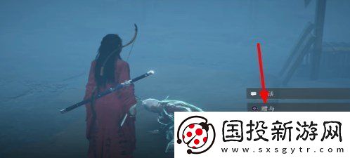 燕云十六聲魂無歸處任務怎么過