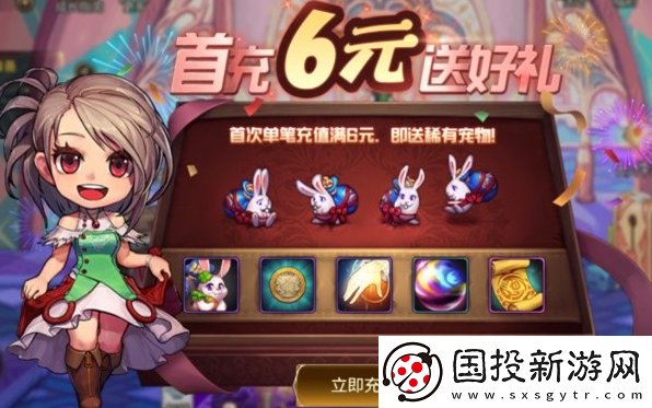 dnf手游寵物怎么獲得