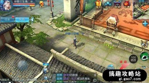 蜀山戰(zhàn)紀(jì)手游西域戰(zhàn)場(chǎng)