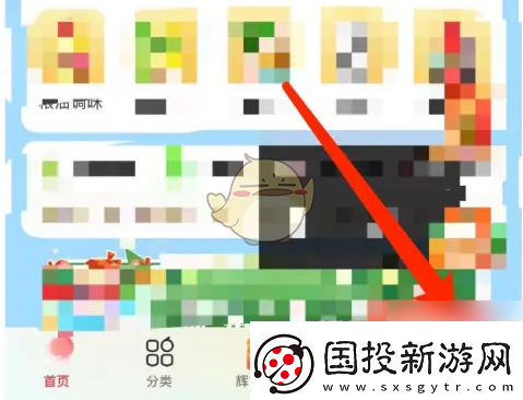 永輝生活怎么看常購(gòu)清單